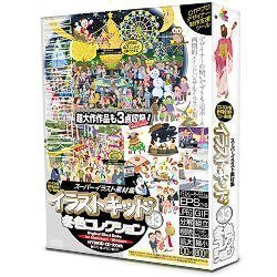 【中古】 デザインオフィス 協和 イラストキッドVol.13 冬色コレクション