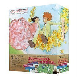 【中古】 Wedding MOVIE PHOTOGRAPH4+YukoYaharaイラスト