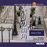 【中古】 MIXA マイザ IMAGE LIBRARY Vol.299 パリの街角
