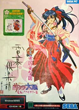 楽天AJIMURA-SHOP【中古】 サクラ大戦 電脳アクセサリー集 帝國華撃團 電幕倶楽部 CD-ROM