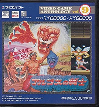 【中古】 アルゴスの戦士 X68000