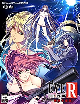 【中古】 EVE burst error R