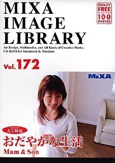【中古】 MIXA マイザ IMAGE LIBRARY Vol.172 おだやかな生活