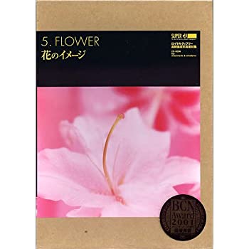 【中古】 SUPER GU 5 FLOWERS