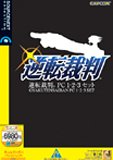 【中古】 逆転裁判 PC 1 2 3セット 説明扉付き辞書ケース版 【中古】 逆転裁判 PC 1 2 3セット 説明扉付き辞書ケース版
