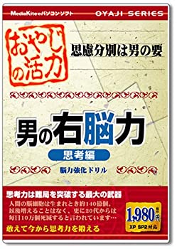 【状態】中古品（非常に良い）【メーカー名】メディアカイト【メーカー型番】【ブランド名】メディアカイト掲載画像は全てイメージです。実際の商品とは色味等異なる場合がございますのでご了承ください。【 ご注文からお届けまで 】・ご注文　：ご注文は2...