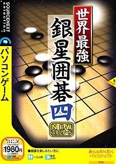 【メーカー名】ソースネクスト【メーカー型番】【ブランド名】ソースネクスト掲載画像は全てイメージです。実際の商品とは色味等異なる場合がございますのでご了承ください。【 ご注文からお届けまで 】・ご注文　：ご注文は24時間受け付けております。・注文確認：当店より注文確認メールを送信いたします。・入金確認：ご決済の承認が完了した翌日よりお届けまで2〜7営業日前後となります。　※海外在庫品の場合は2〜4週間程度かかる場合がございます。　※納期に変更が生じた際は別途メールにてご確認メールをお送りさせて頂きます。　※お急ぎの場合は事前にお問い合わせください。・商品発送：出荷後に配送業者と追跡番号等をメールにてご案内致します。　※離島、北海道、九州、沖縄は遅れる場合がございます。予めご了承下さい。　※ご注文後、当店よりご注文内容についてご確認のメールをする場合がございます。期日までにご返信が無い場合キャンセルとさせて頂く場合がございますので予めご了承下さい。【 在庫切れについて 】他モールとの併売品の為、在庫反映が遅れてしまう場合がございます。完売の際はメールにてご連絡させて頂きますのでご了承ください。【 初期不良のご対応について 】・商品が到着致しましたらなるべくお早めに商品のご確認をお願いいたします。・当店では初期不良があった場合に限り、商品到着から7日間はご返品及びご交換を承ります。初期不良の場合はご購入履歴の「ショップへ問い合わせ」より不具合の内容をご連絡ください。・代替品がある場合はご交換にて対応させていただきますが、代替品のご用意ができない場合はご返品及びご注文キャンセル（ご返金）とさせて頂きますので予めご了承ください。【 中古品ついて 】中古品のため画像の通りではございません。また、中古という特性上、使用や動作に影響の無い程度の使用感、経年劣化、キズや汚れ等がある場合がございますのでご了承の上お買い求めくださいませ。◆ 付属品について商品タイトルに記載がない場合がありますので、ご不明な場合はメッセージにてお問い合わせください。商品名に『付属』『特典』『○○付き』等の記載があっても特典など付属品が無い場合もございます。ダウンロードコードは付属していても使用及び保証はできません。中古品につきましては基本的に動作に必要な付属品はございますが、説明書・外箱・ドライバーインストール用のCD-ROM等は付属しておりません。◆ ゲームソフトのご注意点・商品名に「輸入版 / 海外版 / IMPORT」と記載されている海外版ゲームソフトの一部は日本版のゲーム機では動作しません。お持ちのゲーム機のバージョンなど対応可否をお調べの上、動作の有無をご確認ください。尚、輸入版ゲームについてはメーカーサポートの対象外となります。◆ DVD・Blu-rayのご注意点・商品名に「輸入版 / 海外版 / IMPORT」と記載されている海外版DVD・Blu-rayにつきましては映像方式の違いの為、一般的な国内向けプレイヤーにて再生できません。ご覧になる際はディスクの「リージョンコード」と「映像方式(DVDのみ)」に再生機器側が対応している必要があります。パソコンでは映像方式は関係ないため、リージョンコードさえ合致していれば映像方式を気にすることなく視聴可能です。・商品名に「レンタル落ち 」と記載されている商品につきましてはディスクやジャケットに管理シール（値札・セキュリティータグ・バーコード等含みます）が貼付されています。ディスクの再生に支障の無い程度の傷やジャケットに傷み（色褪せ・破れ・汚れ・濡れ痕等）が見られる場合があります。予めご了承ください。◆ トレーディングカードのご注意点トレーディングカードはプレイ用です。中古買取り品の為、細かなキズ・白欠け・多少の使用感がございますのでご了承下さいませ。再録などで型番が違う場合がございます。違った場合でも事前連絡等は致しておりませんので、型番を気にされる方はご遠慮ください。