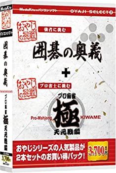 【中古】 おやじセレクト7 囲碁の奥義プロ麻雀極天元戦編