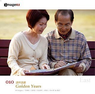 【中古】 EAST vol.10 安心老後 Golden Years