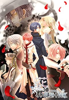 【中古】 花帰葬 PLUS+DISC