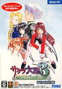 【中古】 サクラ大戦3~巴里は燃えているか~ DVD-ROM版