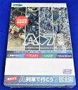 【中古】 A列車で行こう7完全版 ガイドブック エキスパートガイド 価格改定