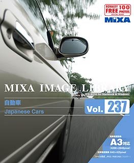 【中古】 MIXA マイザ IMAGE LIBRARY Vol.237 自動車