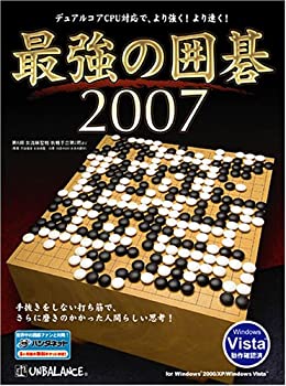 【中古】 最強の囲碁 2007