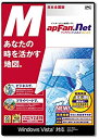 【中古】 MapFan.net スリムパッケージ Vista対応版