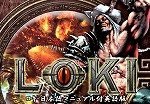 【中古】 オーバーランド LOKI-ロキ- 日本語マニュアル付き英語版