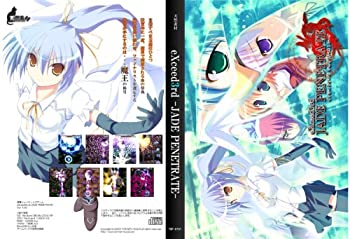 š eXceed3rd-JADE PENETRATE-