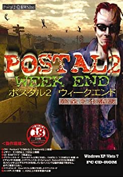 SONY - 【中古】 ポスタル2 ウィークエンド 完全日本語版