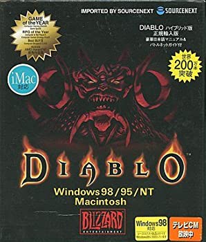 【中古】 Diablo 正規輸入版 豪華日本語マニュアル&バトルネットガイド付