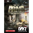 yÁz ArmA2 Combined Operations {}jAtp