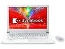 【中古】 東芝 15.6型 ノートパソコンdynabook T75 E リュクスホワイト PT75EWP-BJA2(2)