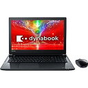 【中古】 東芝 15.6型 ノートパソコンdynabook T45 E プレシャスブラック PT45EBP-SJA(2)