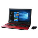 【中古】 PT75GRP-BEA2 dynabook T75 GR モデナレッド(2)