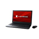 【中古】 dynabook ダイナブック 15.6型ノートパソコン dynabook T4 プレシャスブラック【2019年夏モデル】 Celeron メモリ 4GB HDD 1TB(2)