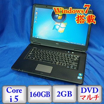 【中古】 ノートパソコン NEC VersaPro VK26MX-B [PC-VK26MXZCB] -Windows7 Professional 32bit Core i5 2.67GHz 2GB 160GB DVDハイパーマルチ 15.