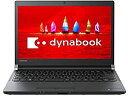 【中古】 東芝 13.3型ノートパソコン dynabook RX73/VBR グラファイトブラック PRX73VBRBJA