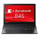 【中古】 東芝 (TOSHIBA) 東芝 15.6型 dynabook B45/B ［PB45BNAD4RAAD11］ (Celeron 3855U 1.60GHz/ メモリ4GB/ HDD500GB/ DVDスーパーマルチ/ Wifi BT4.