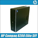 【中古】 hp Compaq 8200 Elite SF コアi5 メモリ8GB HDD250GB Windows10-HOME (MAR)