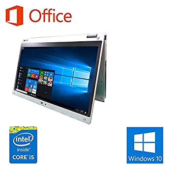 【中古】 SSD256GB 【Win 10】Panasonic Let's note MX3/第四世代Core i5-4310U 2.0GHz/超大容量メモリ 8GB/SSD 256