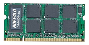 【中古】 BUFFALO バッファロー D2/N800相当 法人向け (白箱) PC2-6400 DDR2 S.O.DIMM 2GB MV-D2/N800-2G