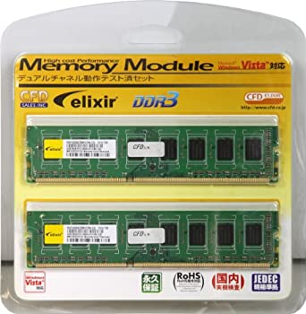 【中古】 CFD販売 Elixir デスクトップ用 DDR3メモリー 8GB (4GB x 2枚) PC3-10600 CL9 W3U1333Q-4G