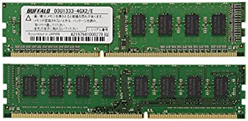 š BUFFALO Хåե ǥȥåPC DDR3 ꡼ PC3-10600 (DDR3-1333) 8GB (4GB2) D3U1333-4GX2/E