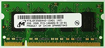 【中古】 Micron 204PIN PC3-10600 DDR3 1333 2GB SODIMM [MT8JSF25664HZ-1G4D1]