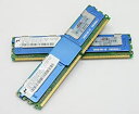 【中古】 Micron (HP) メモリ PC2-5300F 2GB FB DIMM 2枚セット 合計4GB