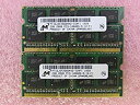 【中古】 Micron PC3-10600S (DDR3-1333) 4GB x 2枚組み 合計8GB SO-DIMM 204pin ノートパソコン用メモリ(2)
