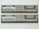 【中古】 SKハイニックス PC2-5300F FB-DIMM 2GBx2枚セット 合計4GB 【中古】