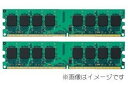 【中古】 1GB*2 2GBセットDimension 9150 Dimension 9200 Dimension 9200C/Dimension XPS600 ...