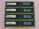 【中古】 8GBメモリ標準セット (2GB*4) HP 純正 品 Qimonda PC2-5300P 240Pin DDR2 667 ECC Registere...