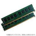 【中古】 4GBメモリ標準セット (2GB*2) HP 純正 メモリ 405476-051 2GB DDR2 667 MHZ CL3 ECC REG