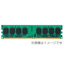 【中古】 1GB FMV PC用メモリ【FMVDM1GJ】互換