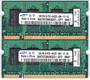 【中古】 【2枚セット】ノートPC用メモリ 1GB 2Rx16 PC2-6400S-666-12-A3(2)