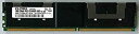 【中古】 ELPIDA EBE11FD8AJFT-6E-E PC2-5300F DDR2 667 1GB FBDIMM 2RX8 (サーバーのみ)