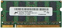 【中古】 【2枚セット】ノートPC用メモリ 2GB PC2-6400S