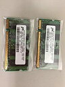 【中古】 【2枚セット】ノートPC用メモリ 2GB PC2-6400S