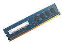 【中古】 Hynix HMT125U6BFR8C-H9 2GB デスクトップ DIMM DDR3 PC10600 (1333) UNBUF 1.5v 2RX8 240P 256MX64 128mX8 CL9 8(2)