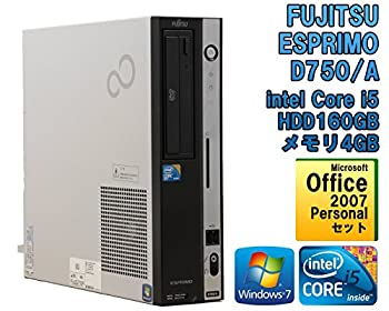 【中古】 富士通 ESPRIMO D750/A Windows7 Core i5 650 3.20GHz メモリ4GB HDD160GB